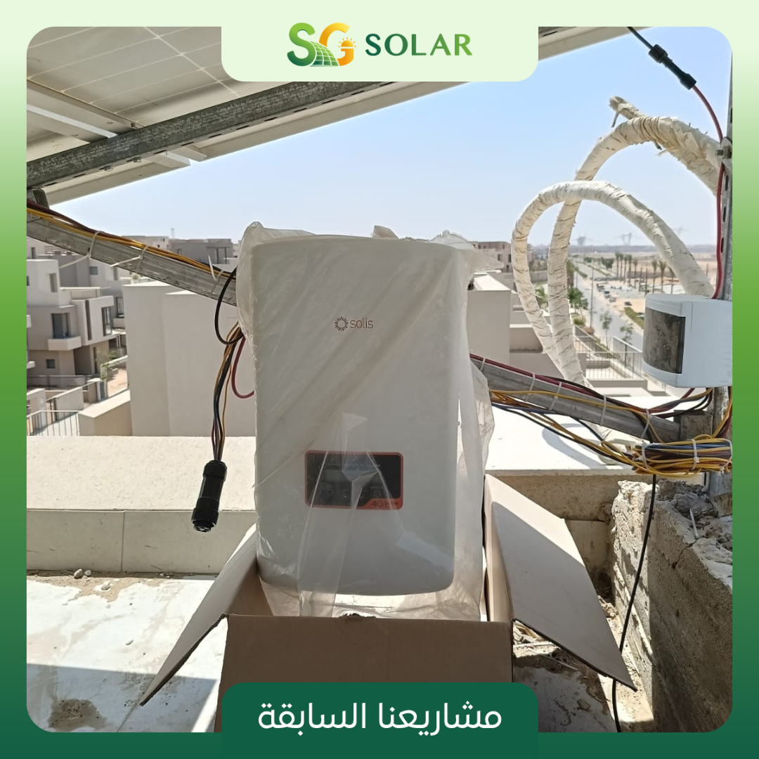 اون جريد الشروق 5.5 كيلو كومبوند سوديك